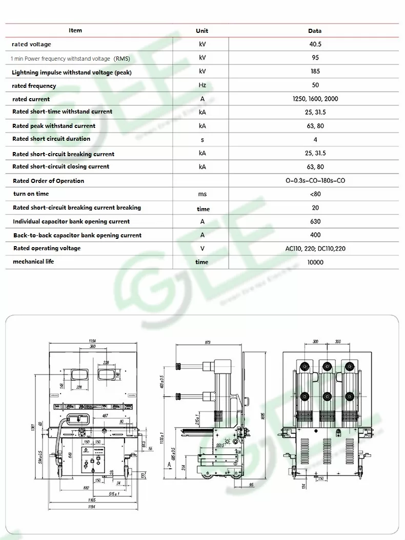 40.5KV High voltage withdrawable indoor circuit breaker插图1